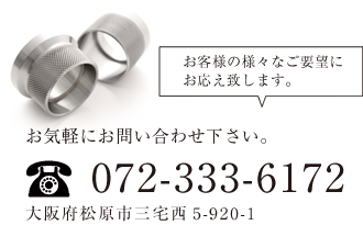 NC複合旋盤を駆使して、鉄、アルミ、ステンレス、真鍮などの精密機械部品の製造を行っており、熱処理・研磨・表面処理など一貫生産で取り組んでいます。コマチ製作所にお任せください！お気軽にお問い合わせお待ちしております。